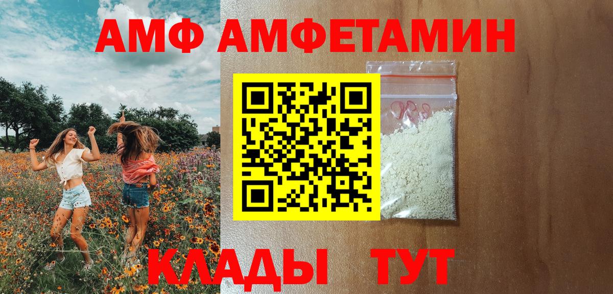 Мирный  АМФ VHQ  Вход с VPN 