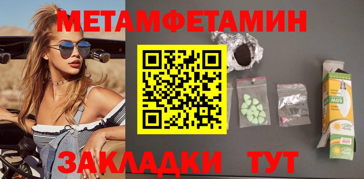 ГАШ  Мирный  APVP СК кристаллы  Вход с VPN  ЭКСТАЗИ  Каннабис  Меф   ГАШ 