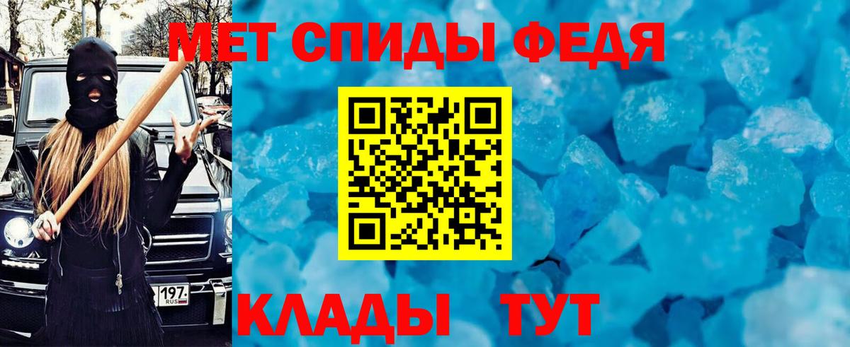 АМФ Premium Мирный