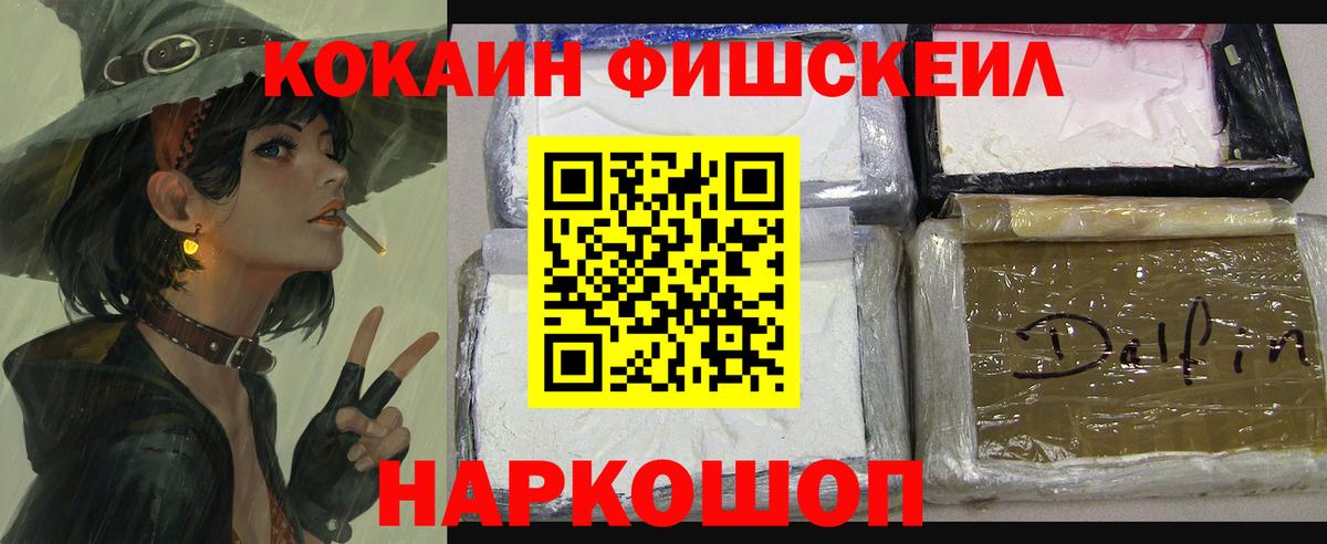 КОКАИН 97% Мирный