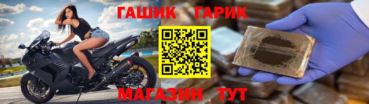 Гашиш Premium Мирный