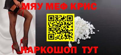 стафф Донской