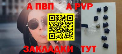 COCAINE Гусь-Хрустальный