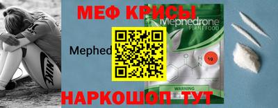 стафф Донской