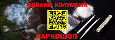 соль курить ск Гусев
