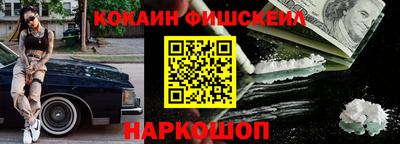 соль курить ск Гусев