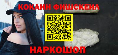 COCAINE Гусь-Хрустальный