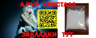 дурь Донецк