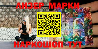 марихуана Гусиноозёрск