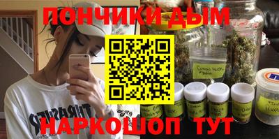 марихуана Гусиноозёрск