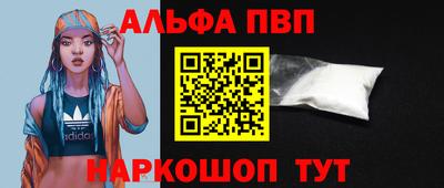 дурь Донецк
