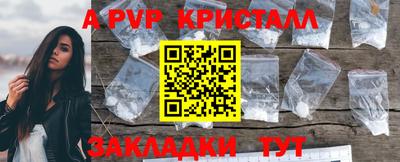 дурь Донецк