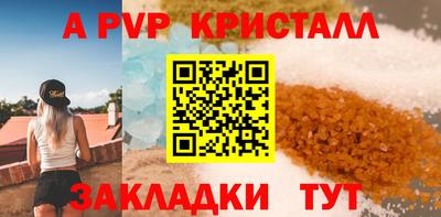 а пвп мука Дубна