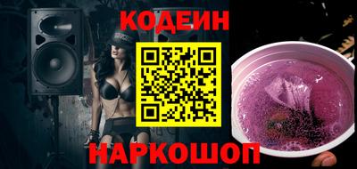 стафф Донской