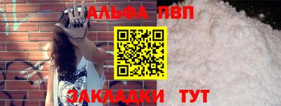 а пвп мука Дубна