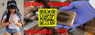 стафф Донской