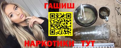 дурь Донецк