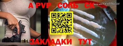 стафф Донской