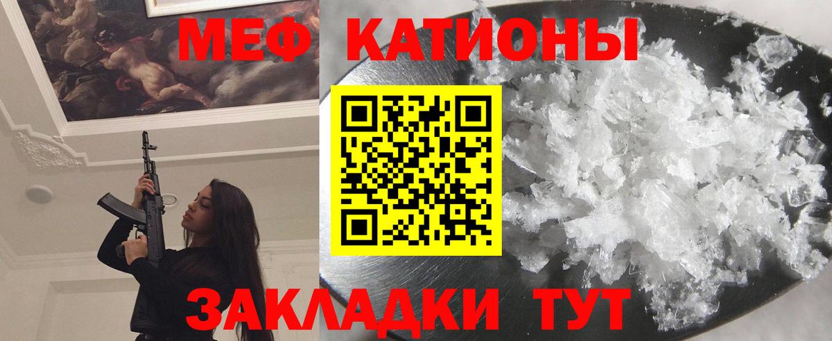 МЕФ 4 MMC  Меф  кракен вход  Вход с VPN  Мирный 