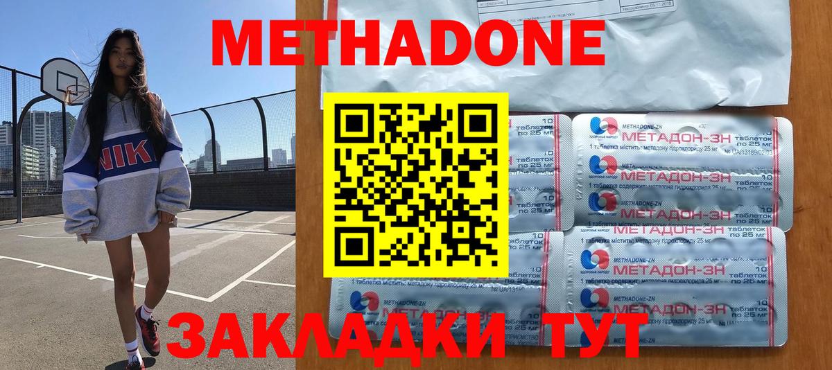 Конопля Мирный